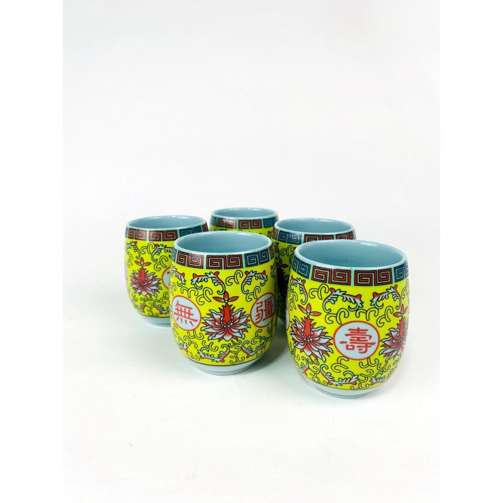 Set of 5 Yellow Chinese Porcelain Tea Cups Mun Shou Longevity Lotus Pattern